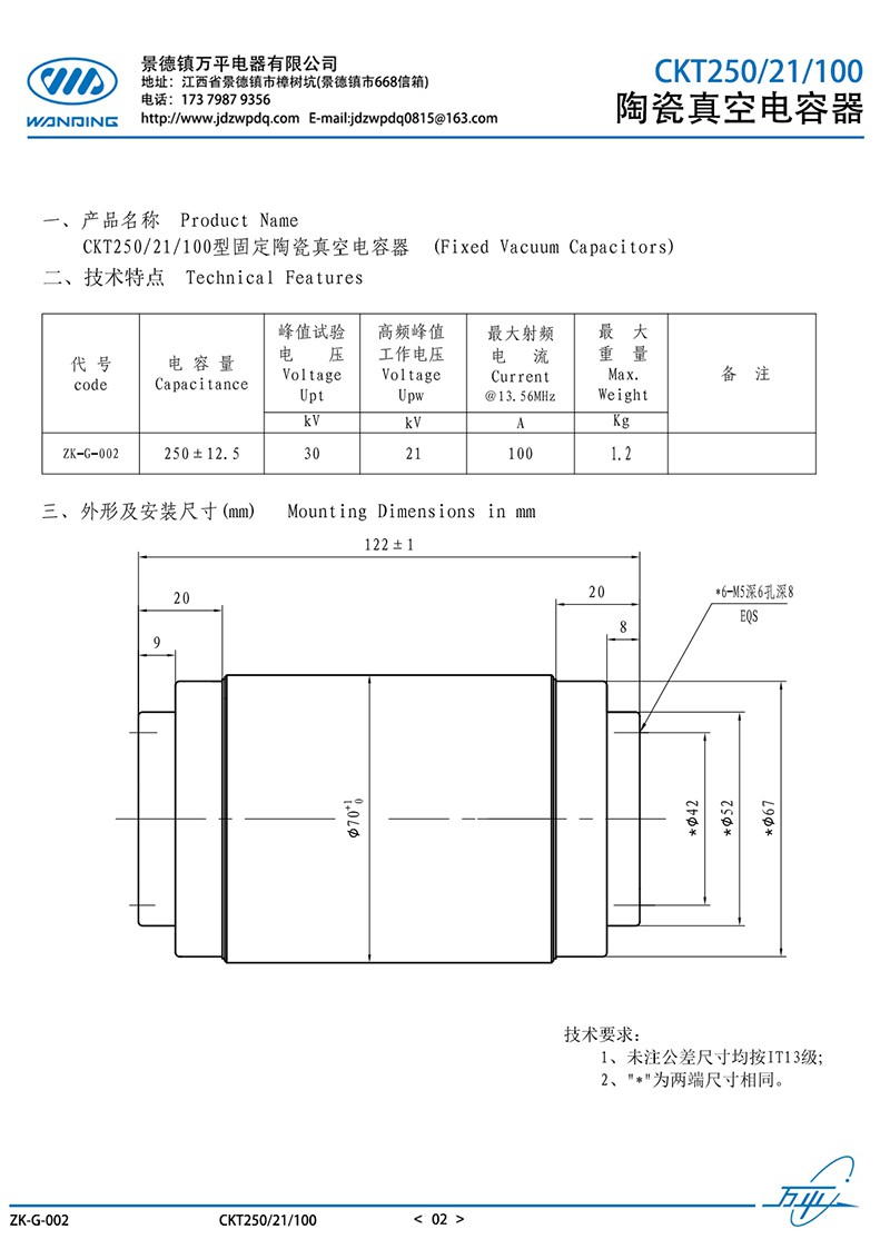 ZK-G-002